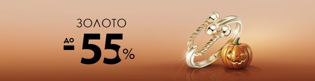 Розпродаж золота