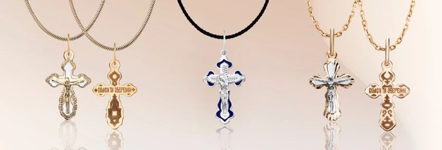 Какой крестик лучше выбрать для крещения малыша? Есть ли какие-то церковные правила для этого?