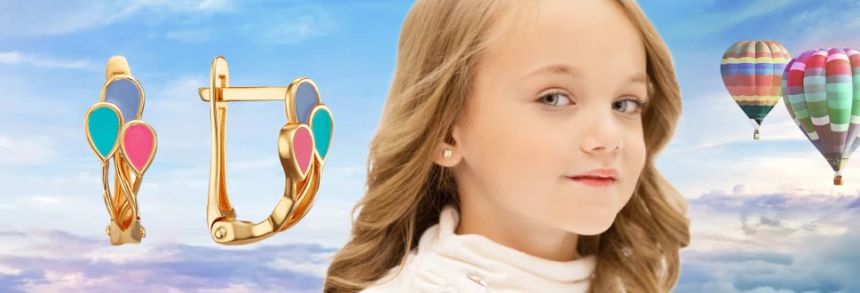 Як обрати дитячі сережки