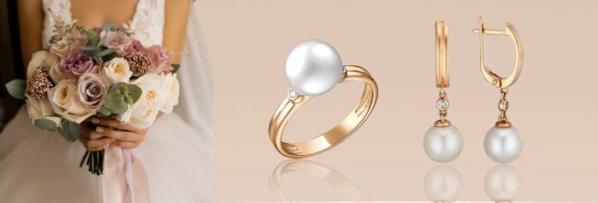 Ювелірні прикраси до весілля - поради експертів