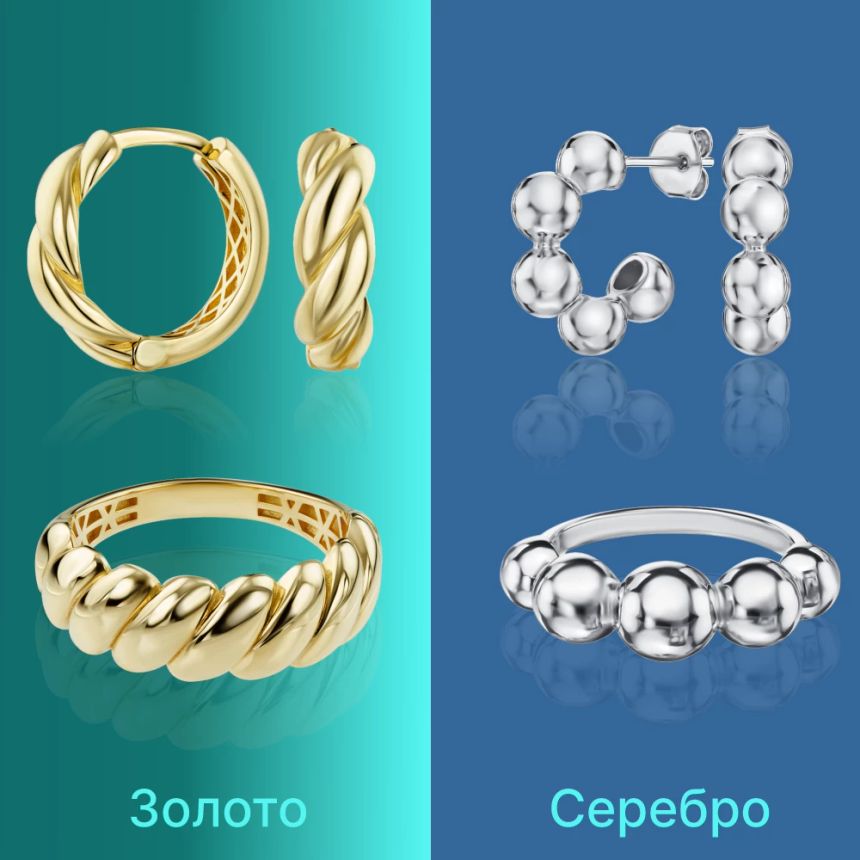 серебро металл