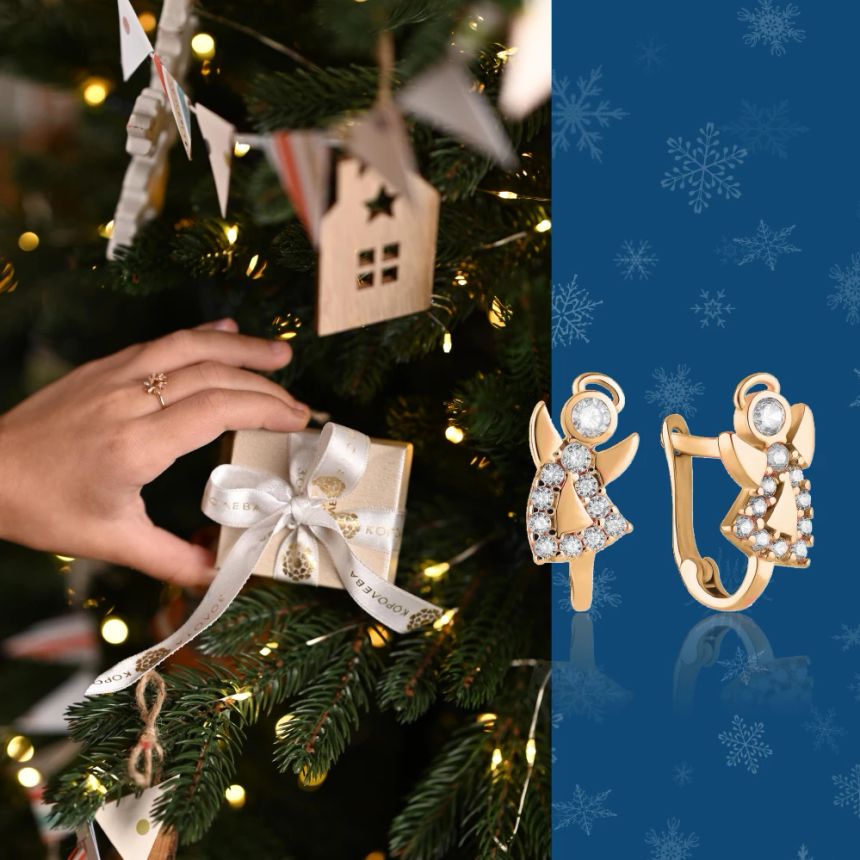 Подарунки до дня Святого Миколая