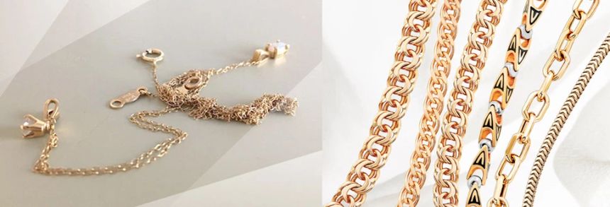 Как распутать цепочку